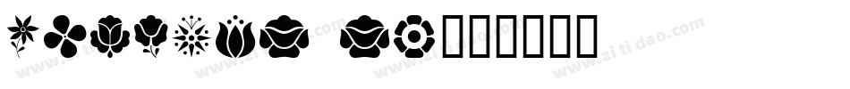 Flowers ST字体转换